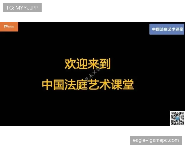 判罚争议中裁判判定标准与视频辅助裁判(VAR)的协调机制解析