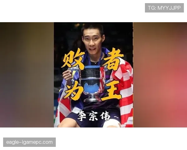 李宗伟退役后还在凌晨四点练挥拍？这自律谁顶得住啊